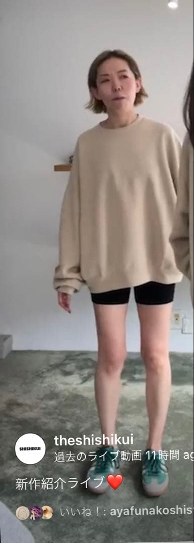 ぴーこAdidas Samba OG \" College green\"