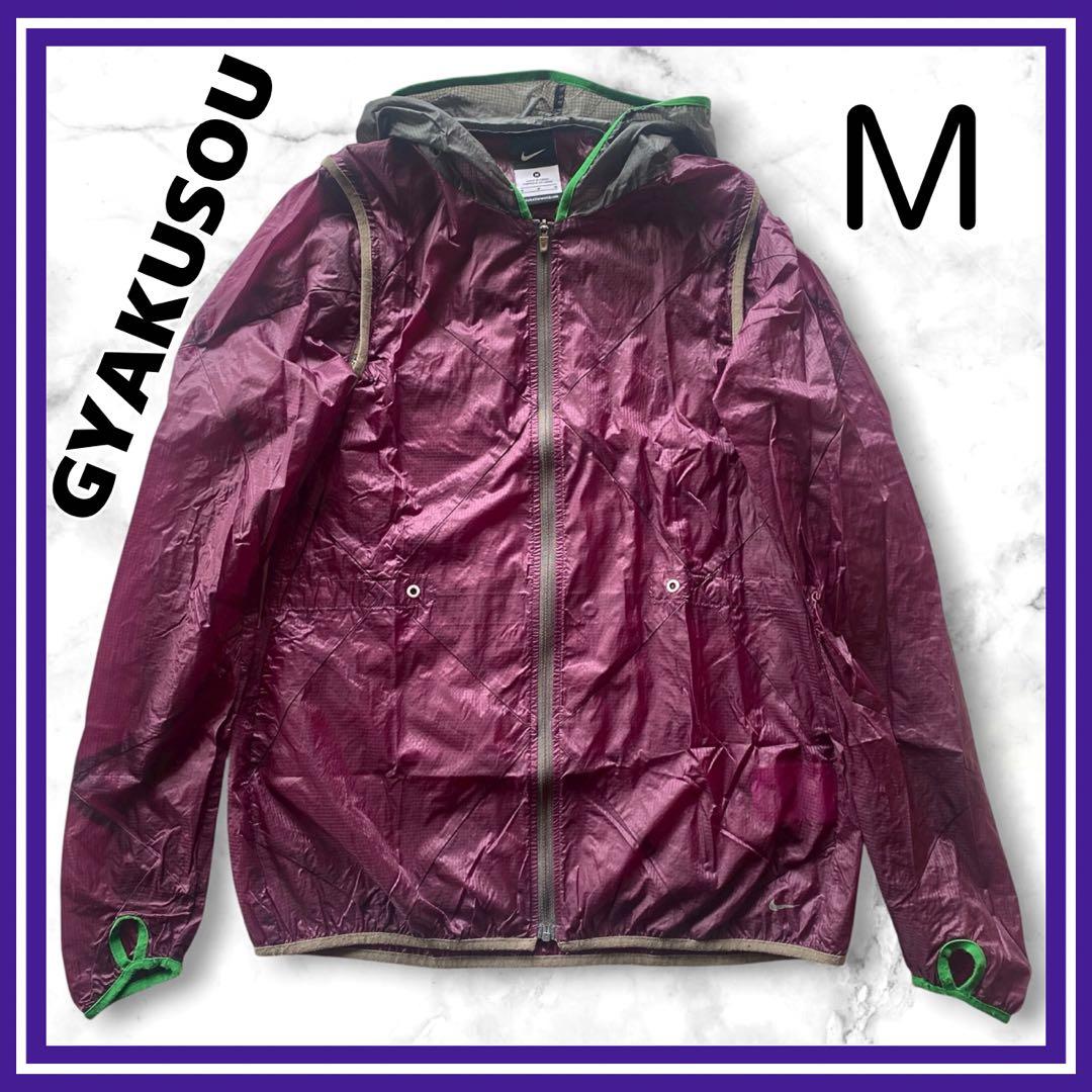 希少✨NIKE×UNDERCOVER GYAKUSOU ウィンドブレーカー　M