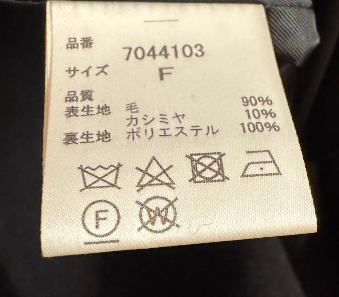 HER. カシミヤブレンドオーバージャケット