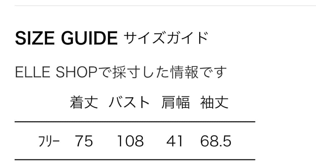 HER. カシミヤブレンドオーバージャケット