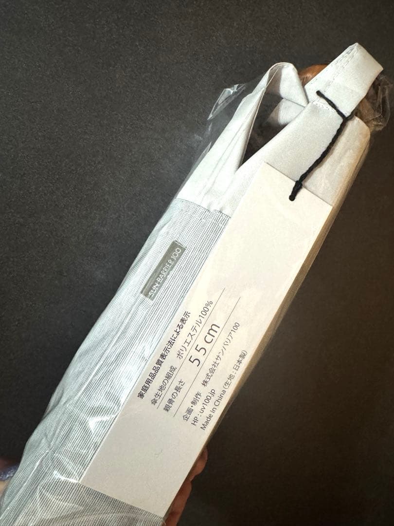 SUN BARRIER 100 折りたたみ日傘 コンビmoku グレー　3段折