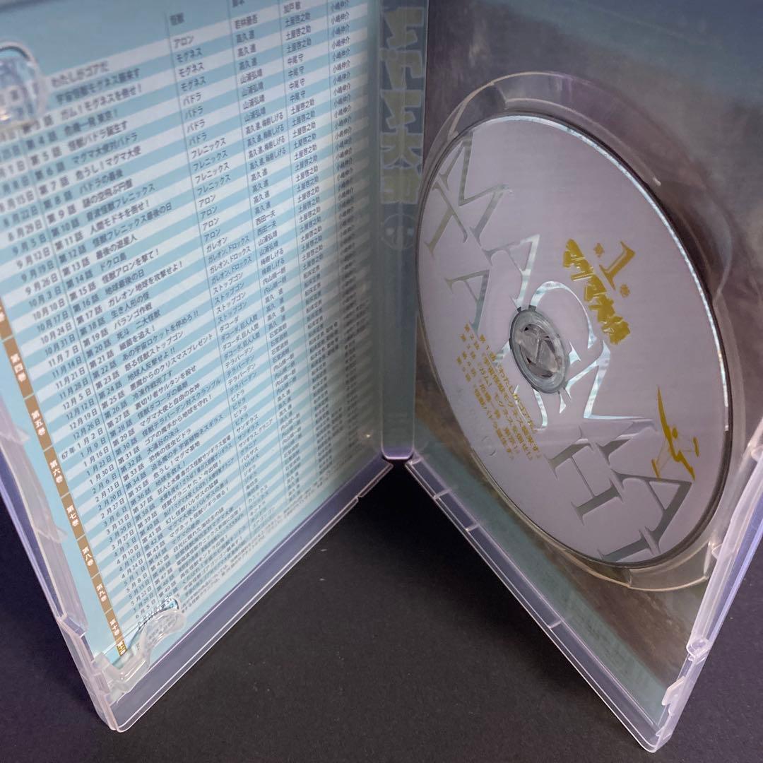 マグマ大使 第一巻 [DVD]