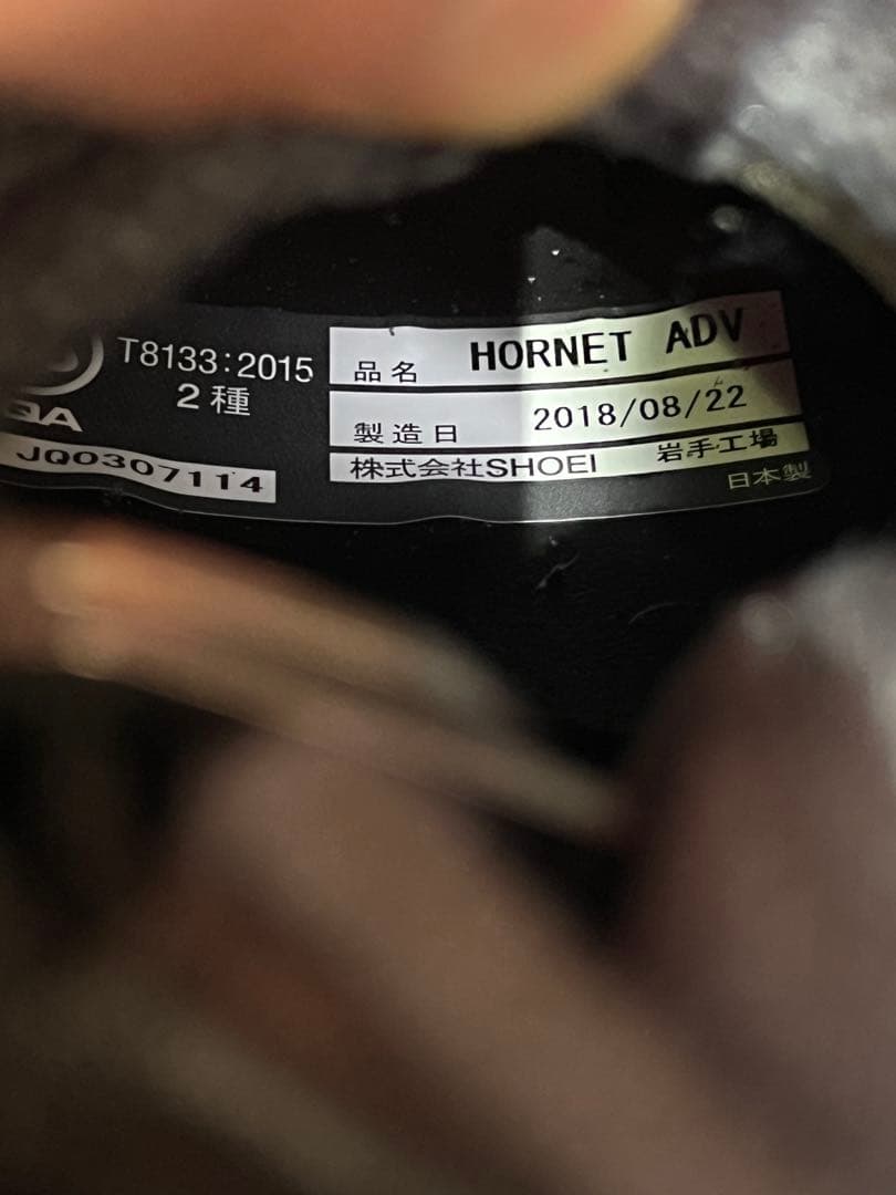 SHOEIフルフェイスヘルメット ADV マットブラック　L 59cm