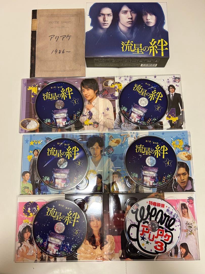 嵐　二宮和也　DVDまとめ売り
