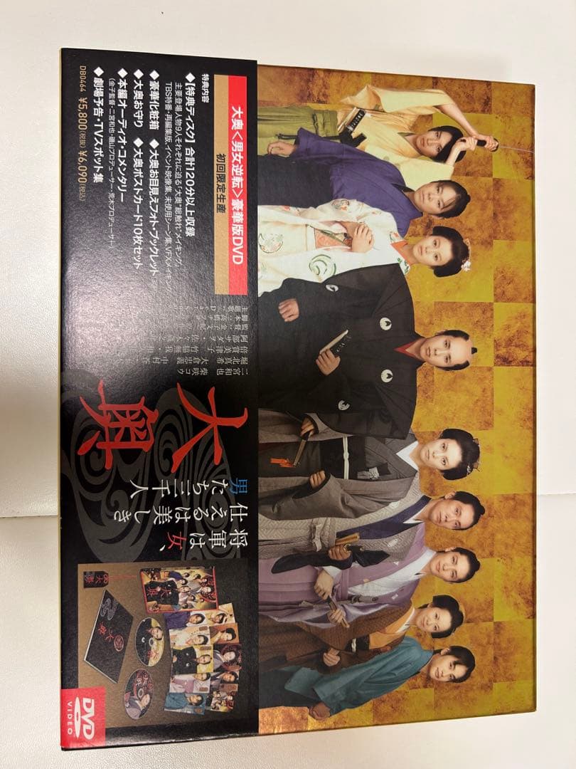 嵐　二宮和也　DVDまとめ売り