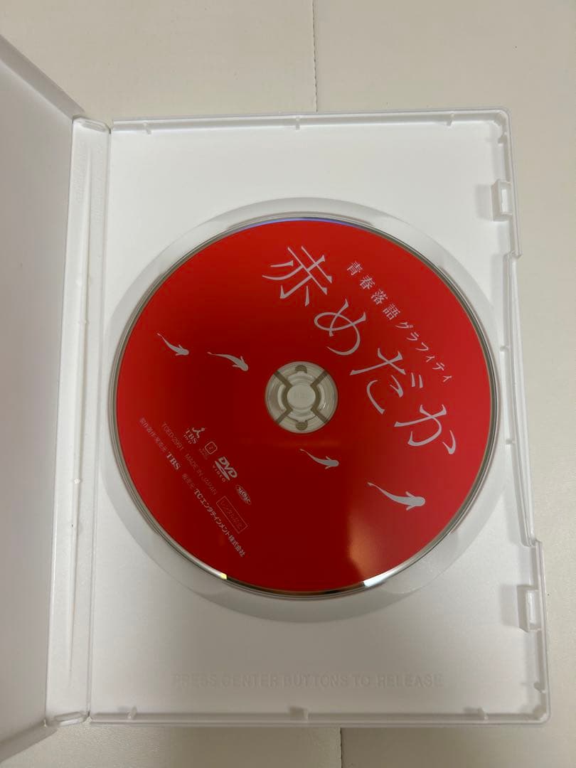 嵐　二宮和也　DVDまとめ売り