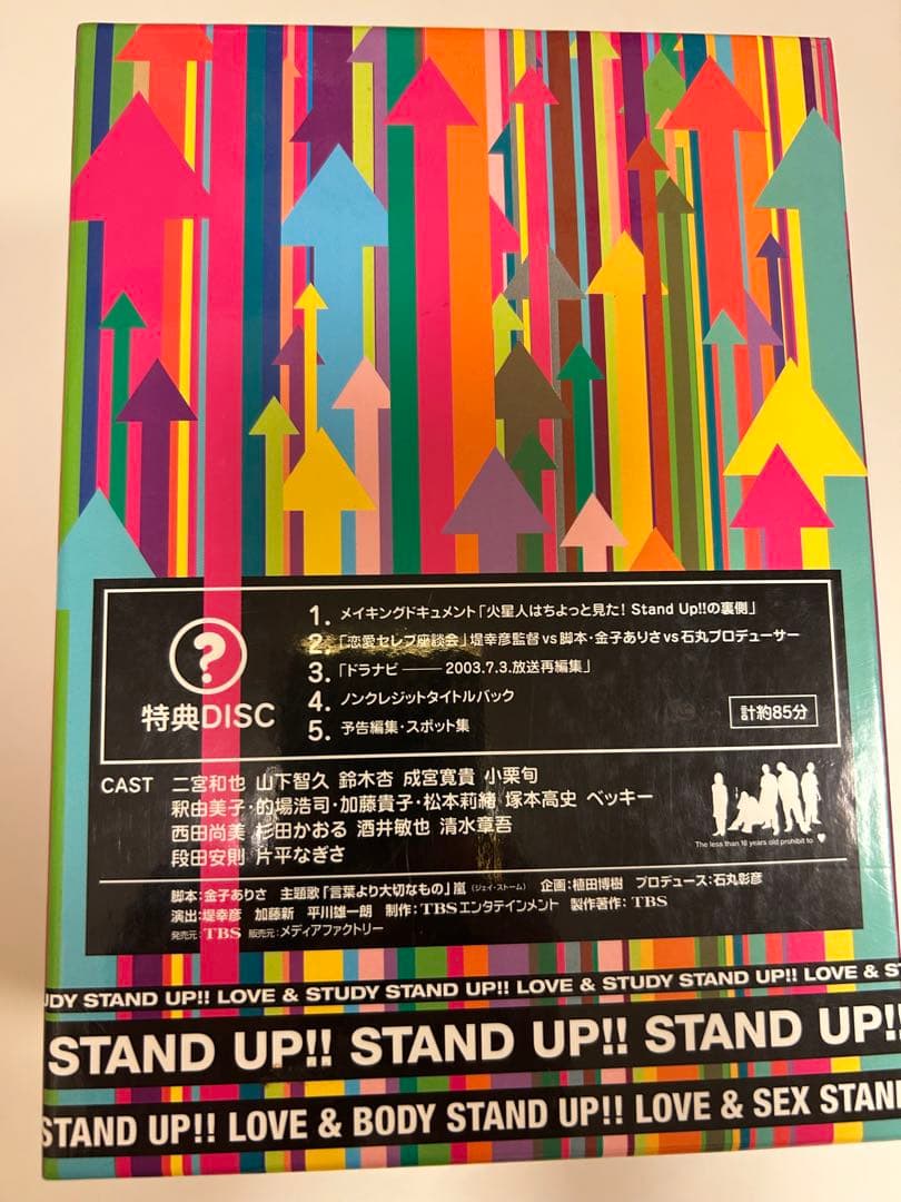 嵐　二宮和也　DVDまとめ売り