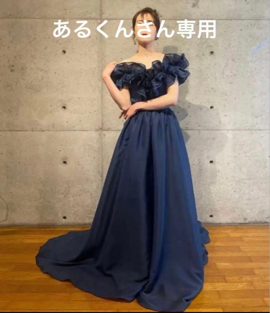 ネイビー フリル付き ウェディングドレス