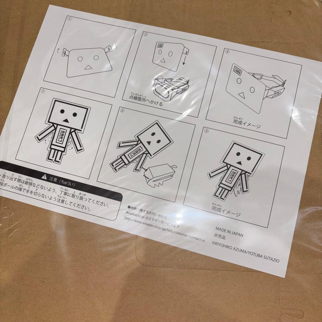 ✨未組立 訳有　Nintendo Labo Toy-Con 01 & 04 2点
