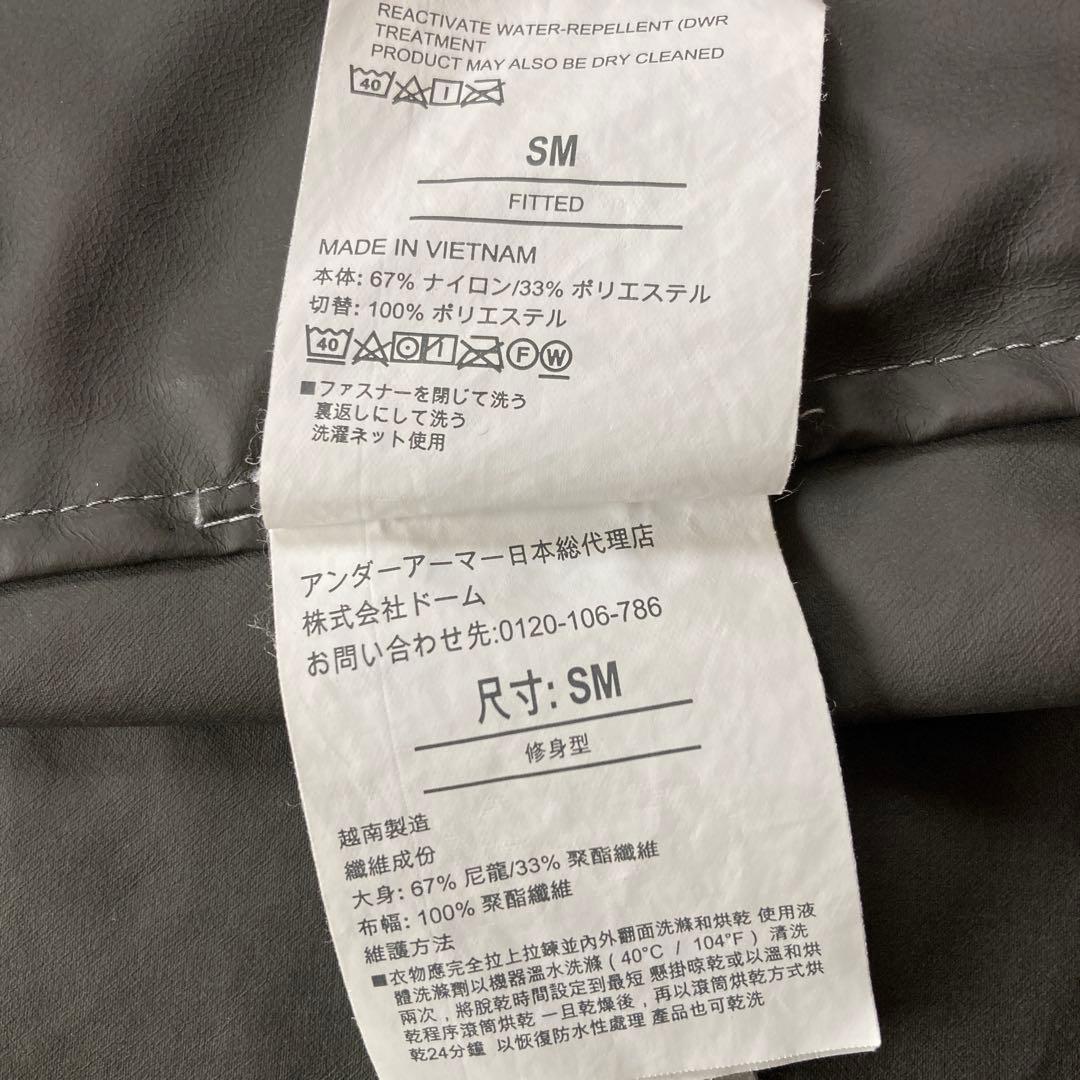 美品✨アンダーアーマー UNDER ARMOURゴアテックスGORE S青メンズ