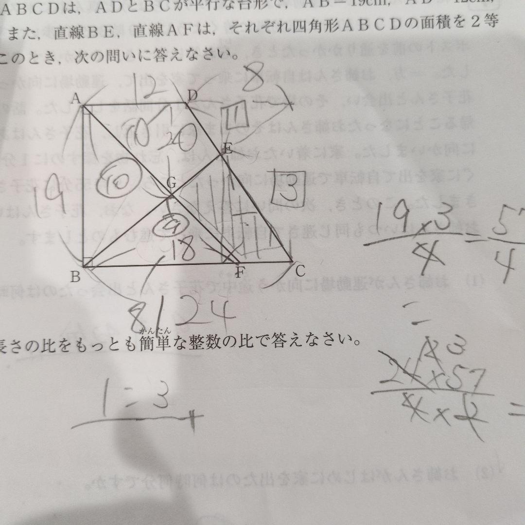 サピックス　6年 2022,24年7月度入室・組分けテスト