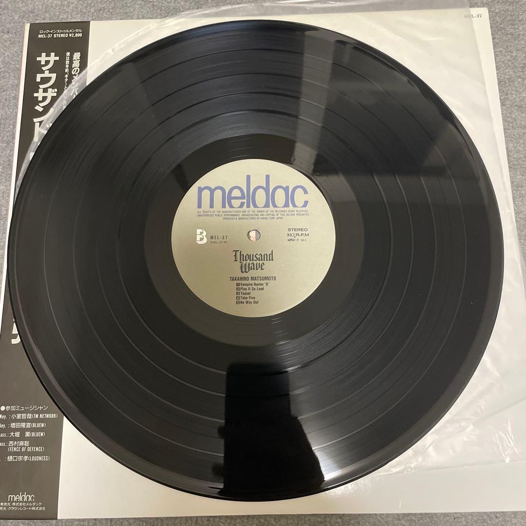 非売品　松本孝弘 Thousand Wave LP レコード