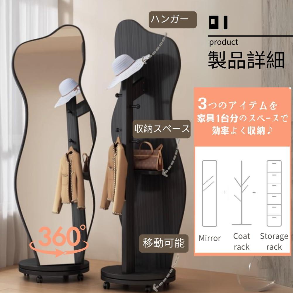 ✨大特価✨全身鏡 姿見鏡 ハンガー　収納付き　衣類収納 隙間収納 リビング 玄関