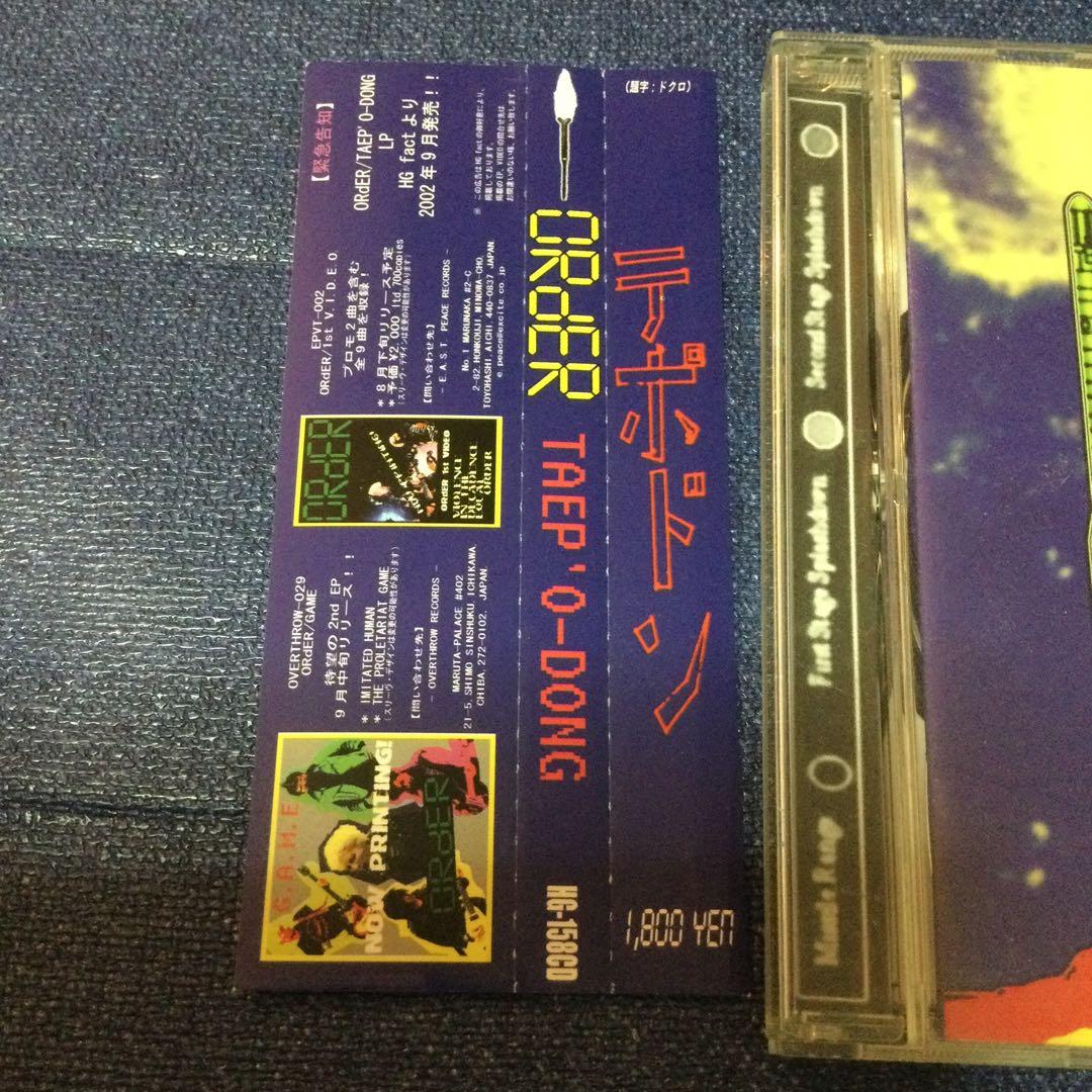 名古屋パンク　テポドン (TAEP'O-DONG) オーダー　ORdER 廃盤