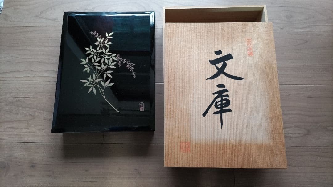 漆器　文庫箱