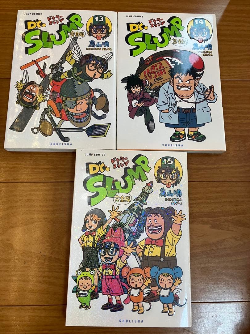 初版　Dr.スランプ　アラレちゃん　完全版　全巻15巻　鳥山明