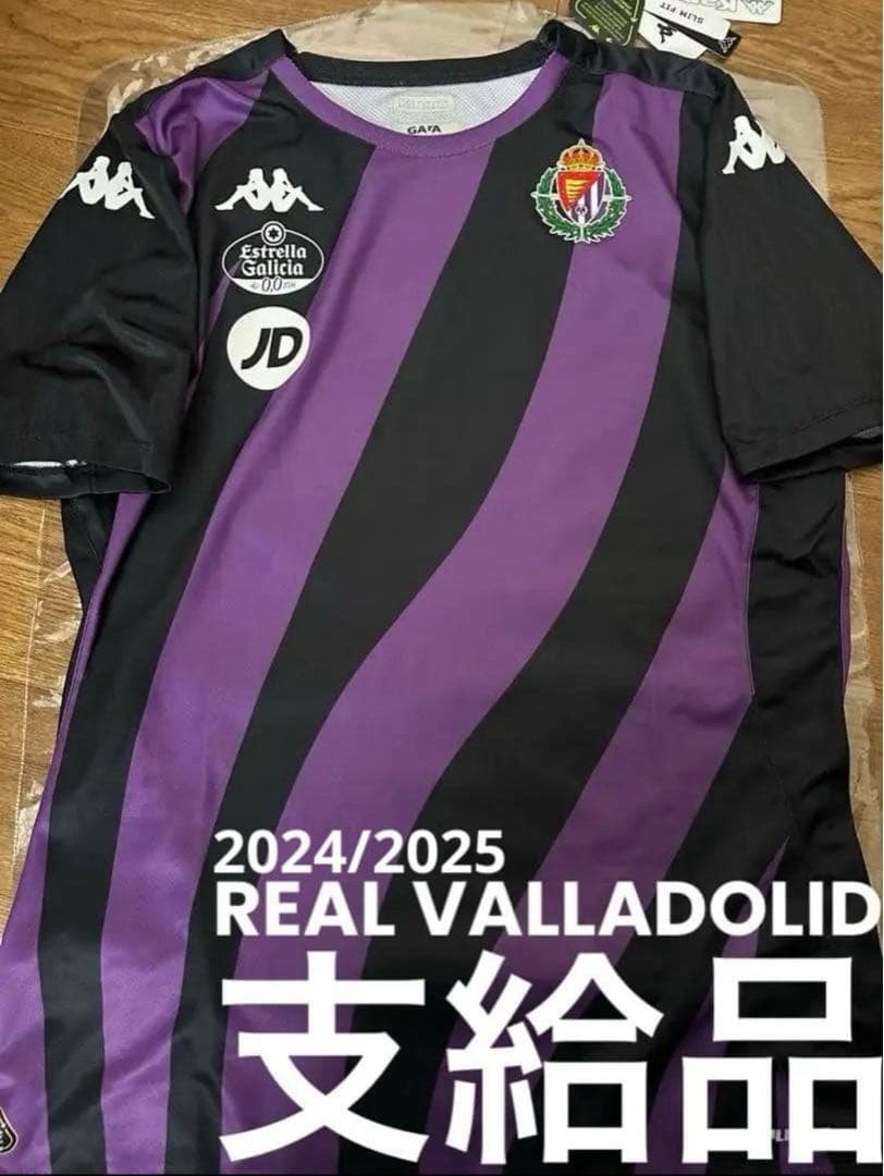 【新品】 REAL VALLADOLID プレマッチシャツ