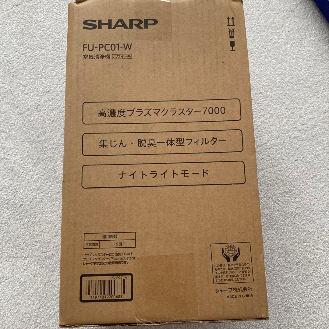 SHARP 空気清浄機 FU-PC01 2025年製造