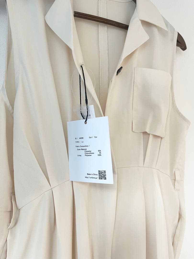 最終値下げ　田中亜希子　UNLÍENS アンリアン　ツナギ