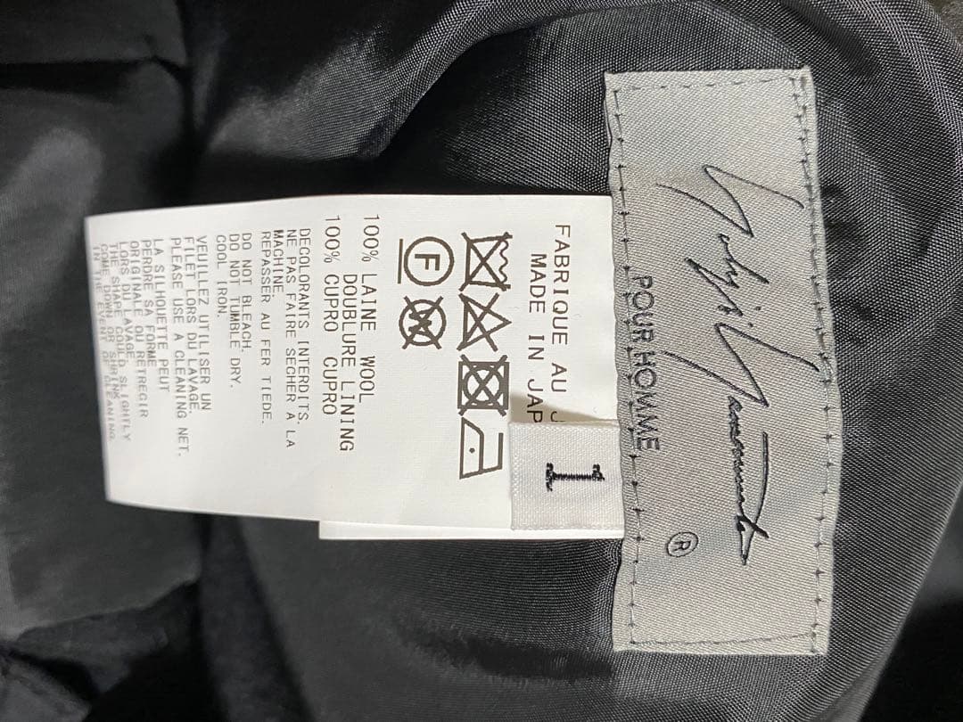 ヨウジヤマモトプールオム　23AWフラシ布付きタイパンツ