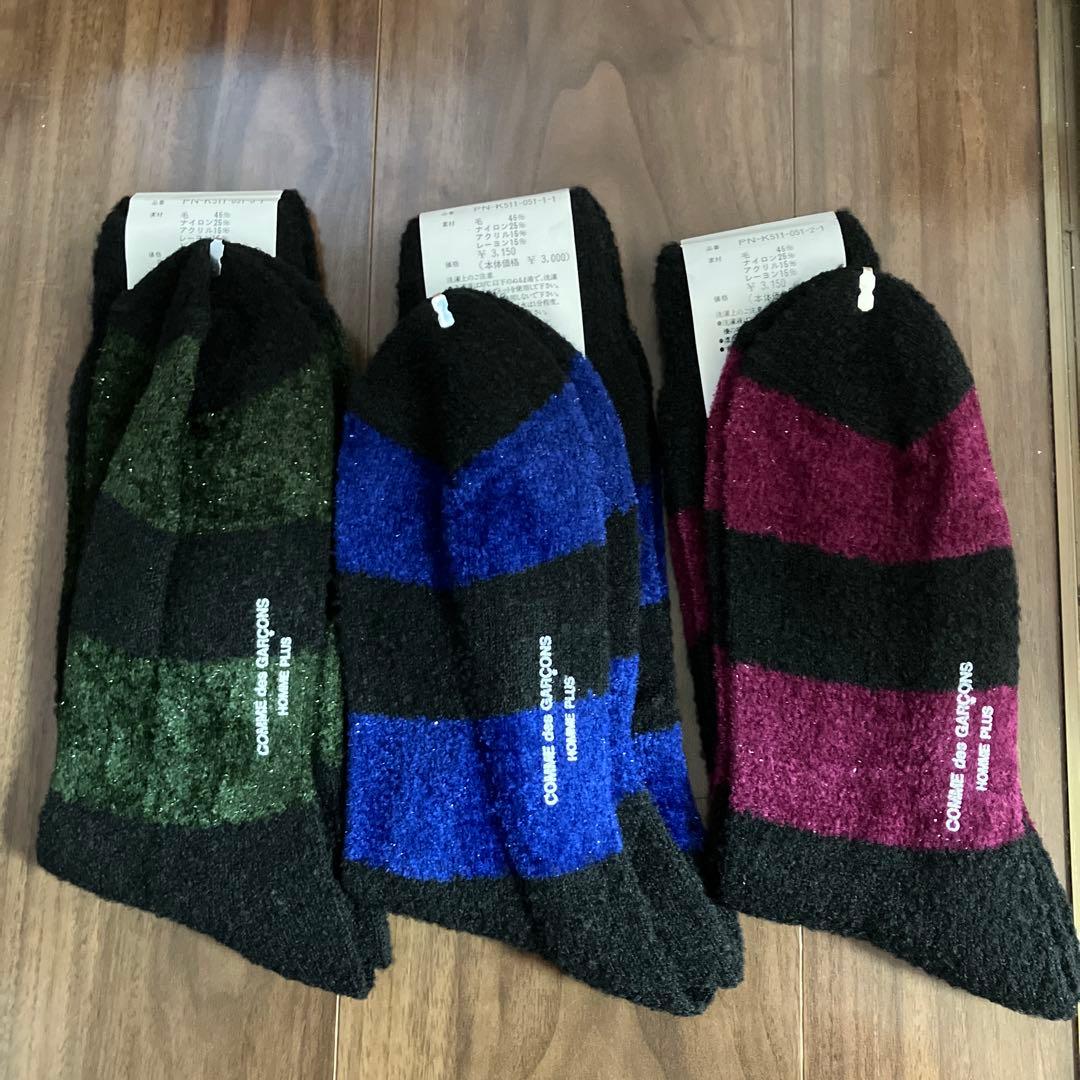 COMME des GARÇONS HOMME PLUS ソックス 3足セット