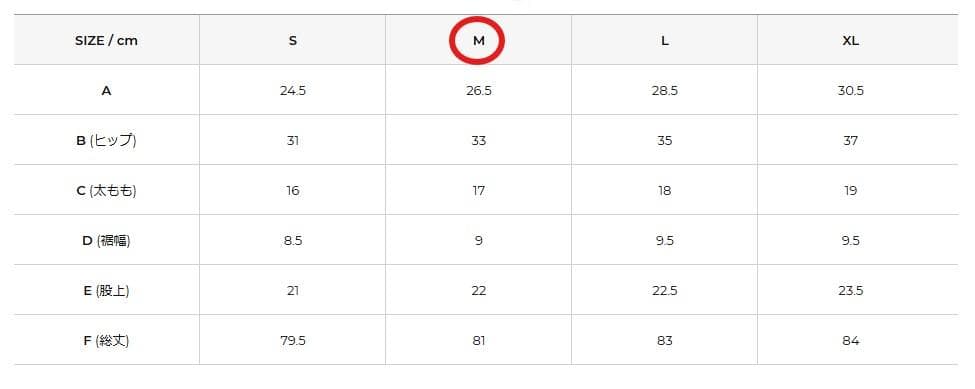 ゼクシィミックス　ホリー・グリーン　Ｍサイズ　 新品　上下セット