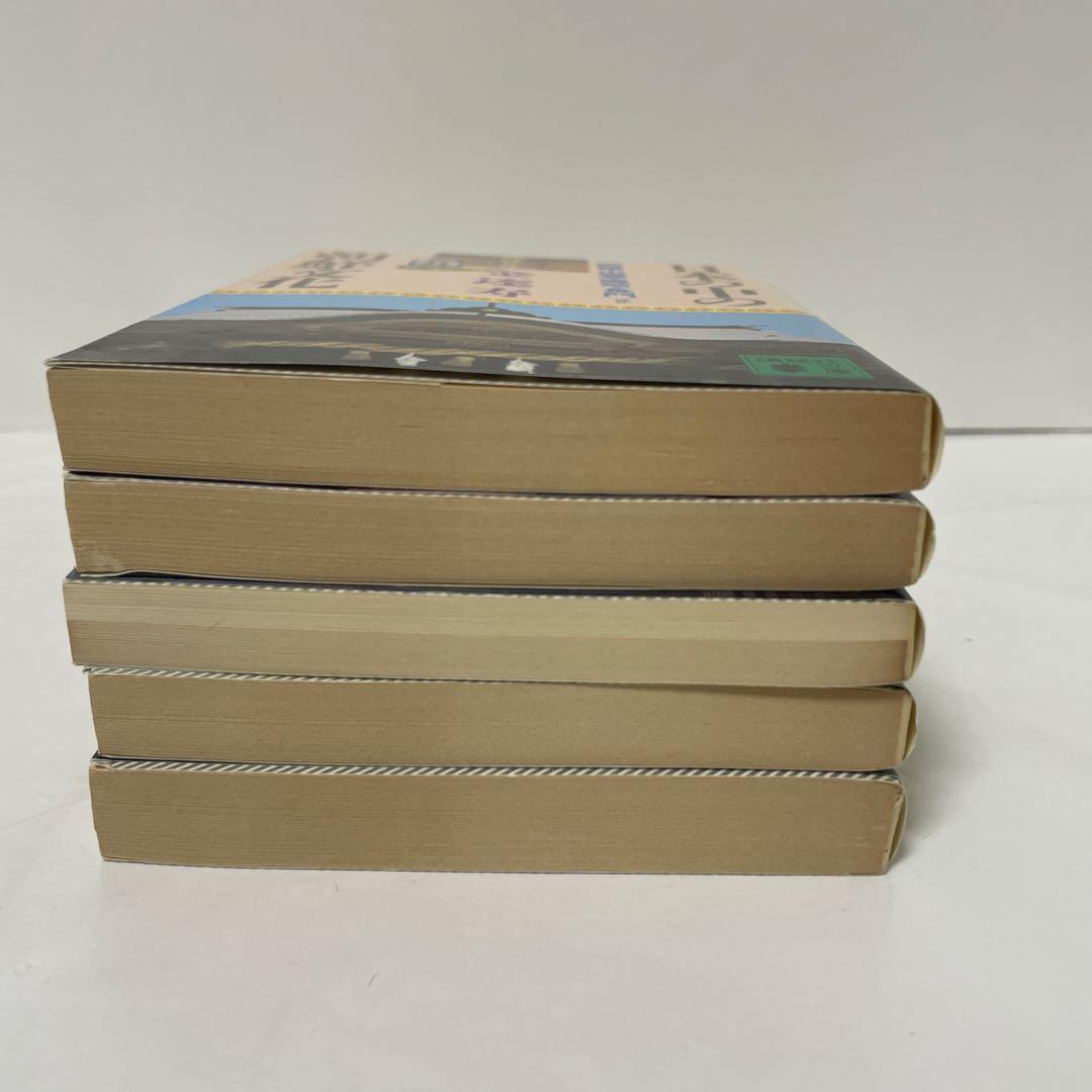 日本の中の朝鮮文化 8-12 5冊セット