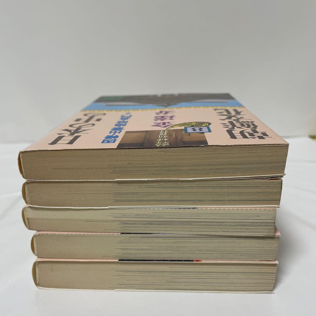 日本の中の朝鮮文化 8-12 5冊セット