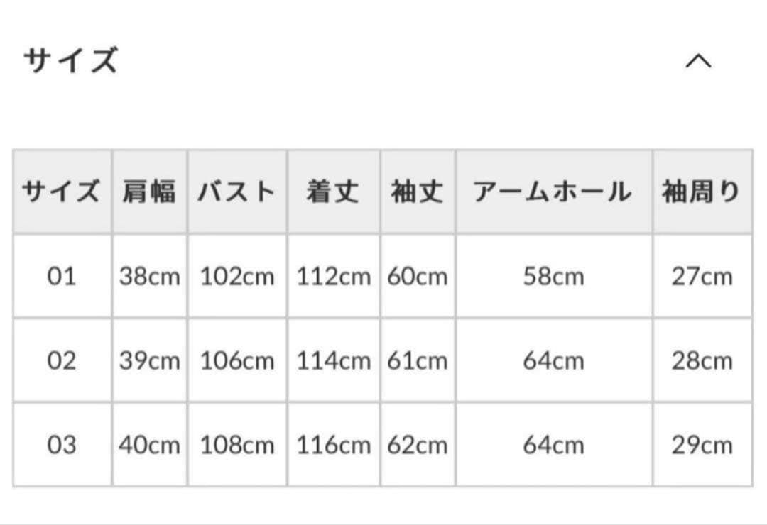 新品タグ付✨　ハイク　レギュラーフィット　トレンチコート　ロング　レディース