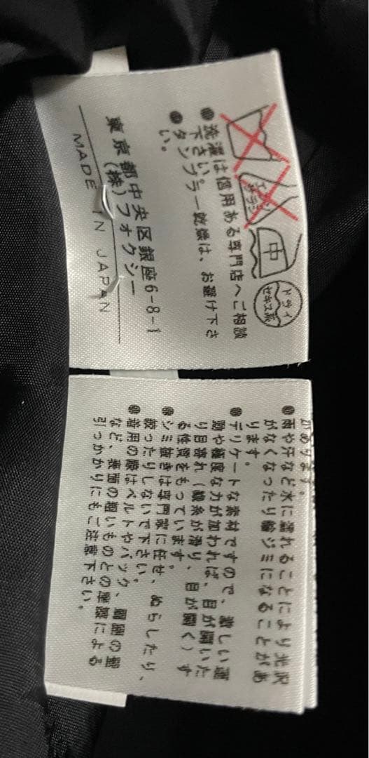 FOXEY ブラック シルク混ドレス 40