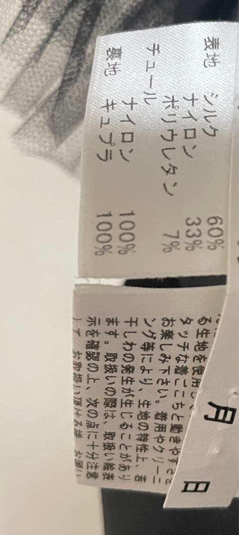 FOXEY ブラック シルク混ドレス 40