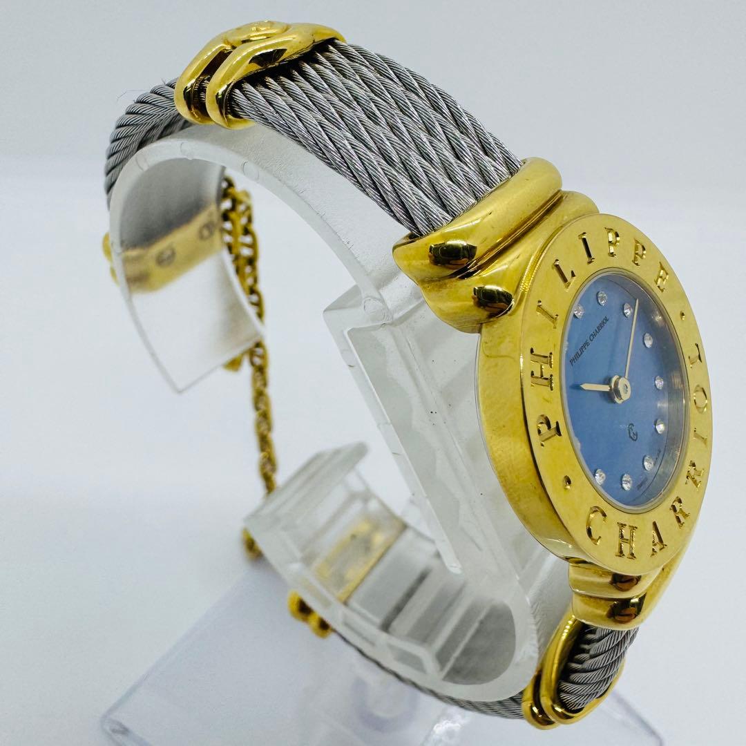 ✨フィリップ・シャリオール✨サントロペ✨ブルーシェル✨12P✨クオーツ✨腕時計✨