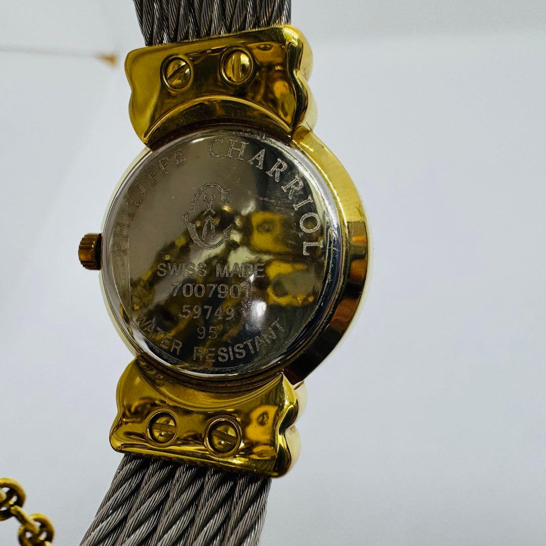 ✨フィリップ・シャリオール✨サントロペ✨ブルーシェル✨12P✨クオーツ✨腕時計✨