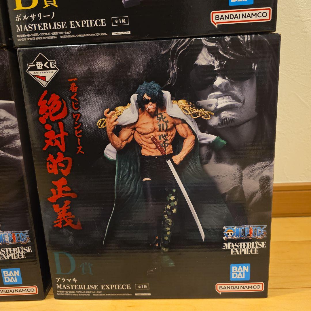 ワンピース絶対的正義ABCD賞未開封KZ©プロフィール確認お願いいたします☻専用