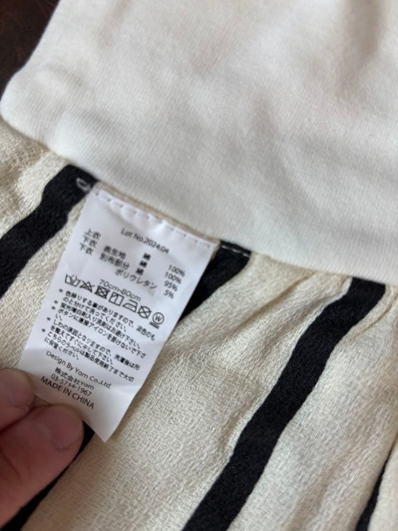 【値下げしました⭐︎新品未使用】MARL MARL マールマールのナイトウエア