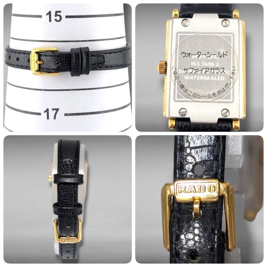 【新品電池・稼働・美品】 ラドー フローレンス 2Pダイヤ サファイアクリスタル