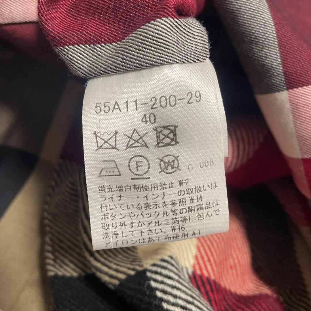 かで ブルーレーベル クレストブリッジ ネイビー トレンチコート 40