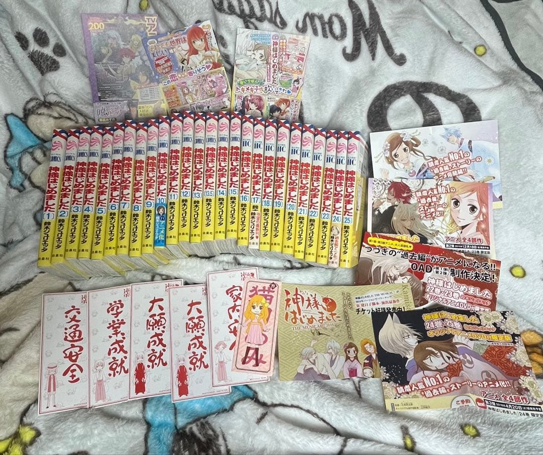 神様はじめました　ファンブック　1巻〜25巻　少女漫画　まとめ　アニメ　恋愛漫画