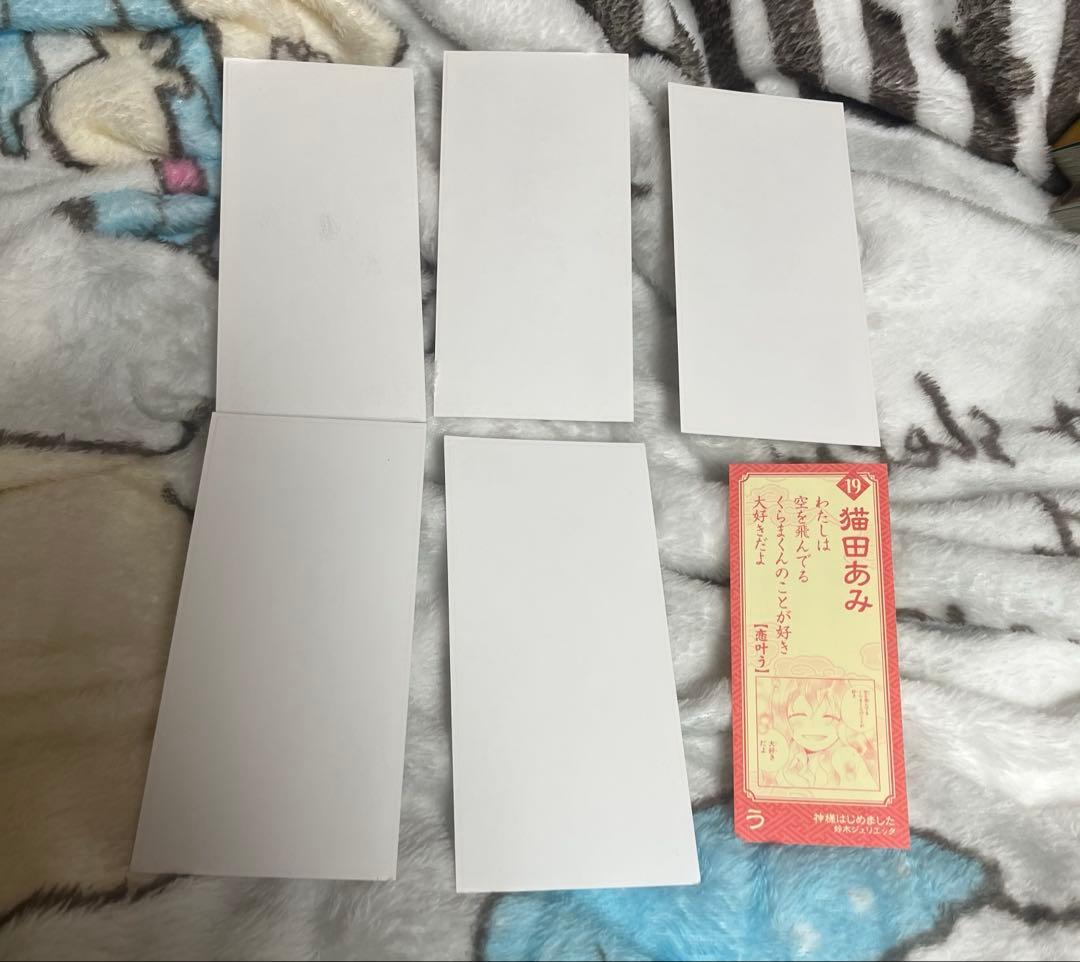 神様はじめました　ファンブック　1巻〜25巻　少女漫画　まとめ　アニメ　恋愛漫画