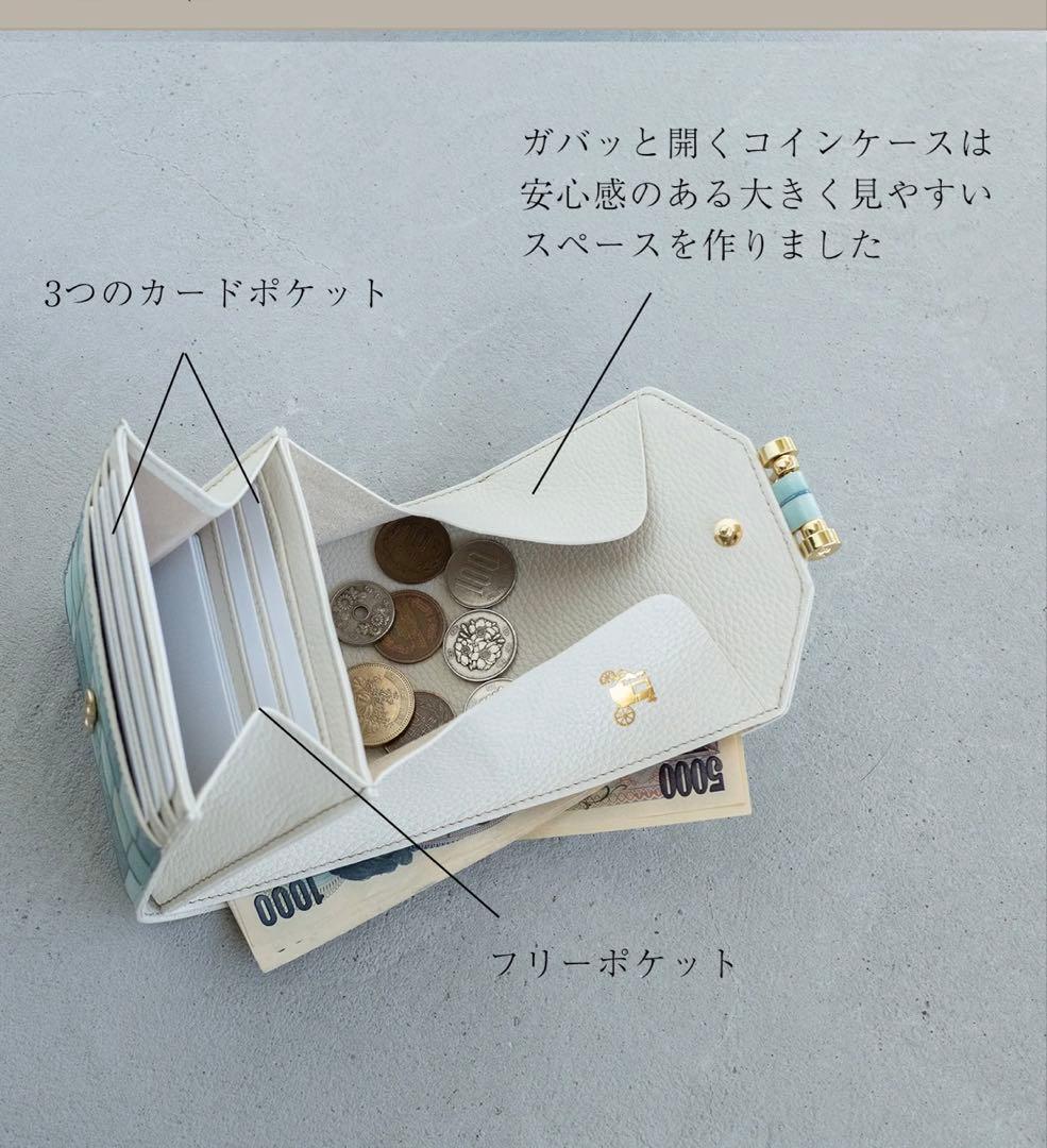 アタオ財布　ロトロ・ヴィトロ/木漏れ日｜大容量の二つ折り