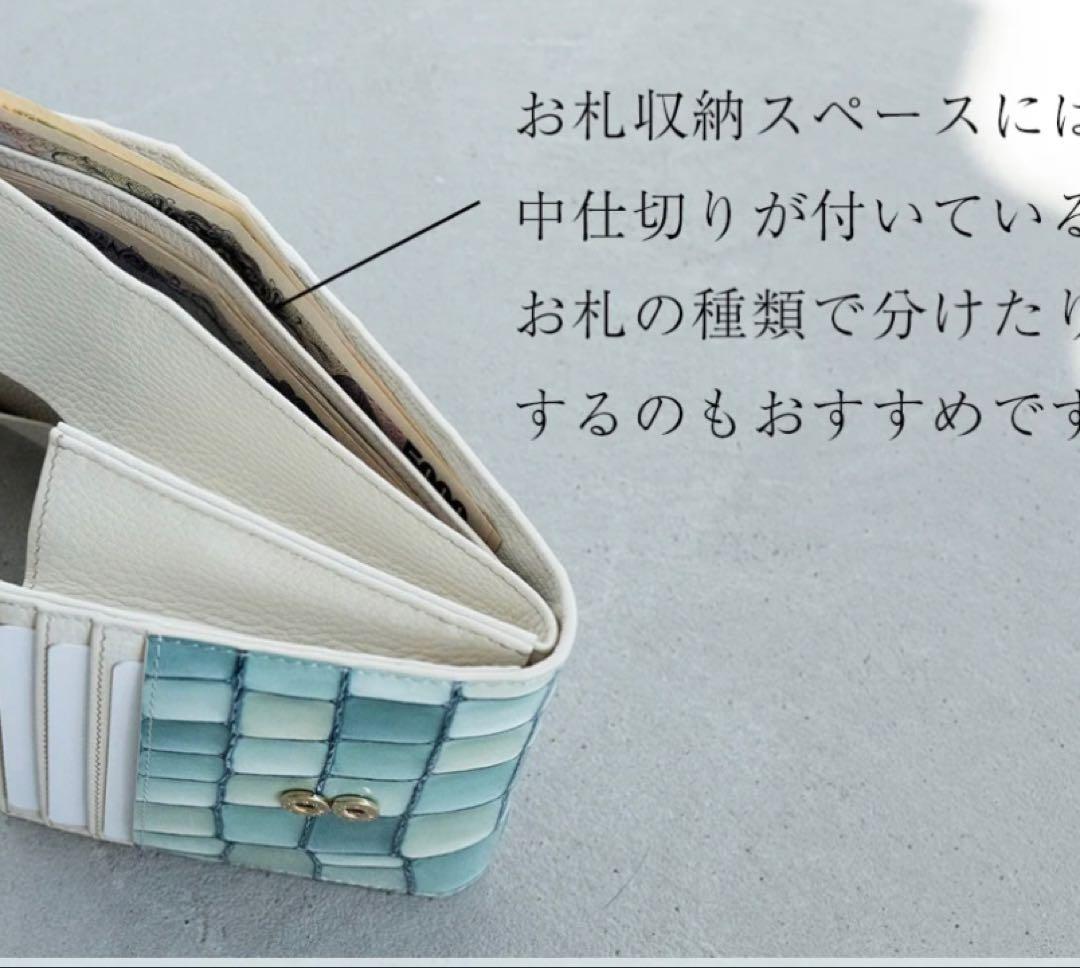 アタオ財布　ロトロ・ヴィトロ/木漏れ日｜大容量の二つ折り