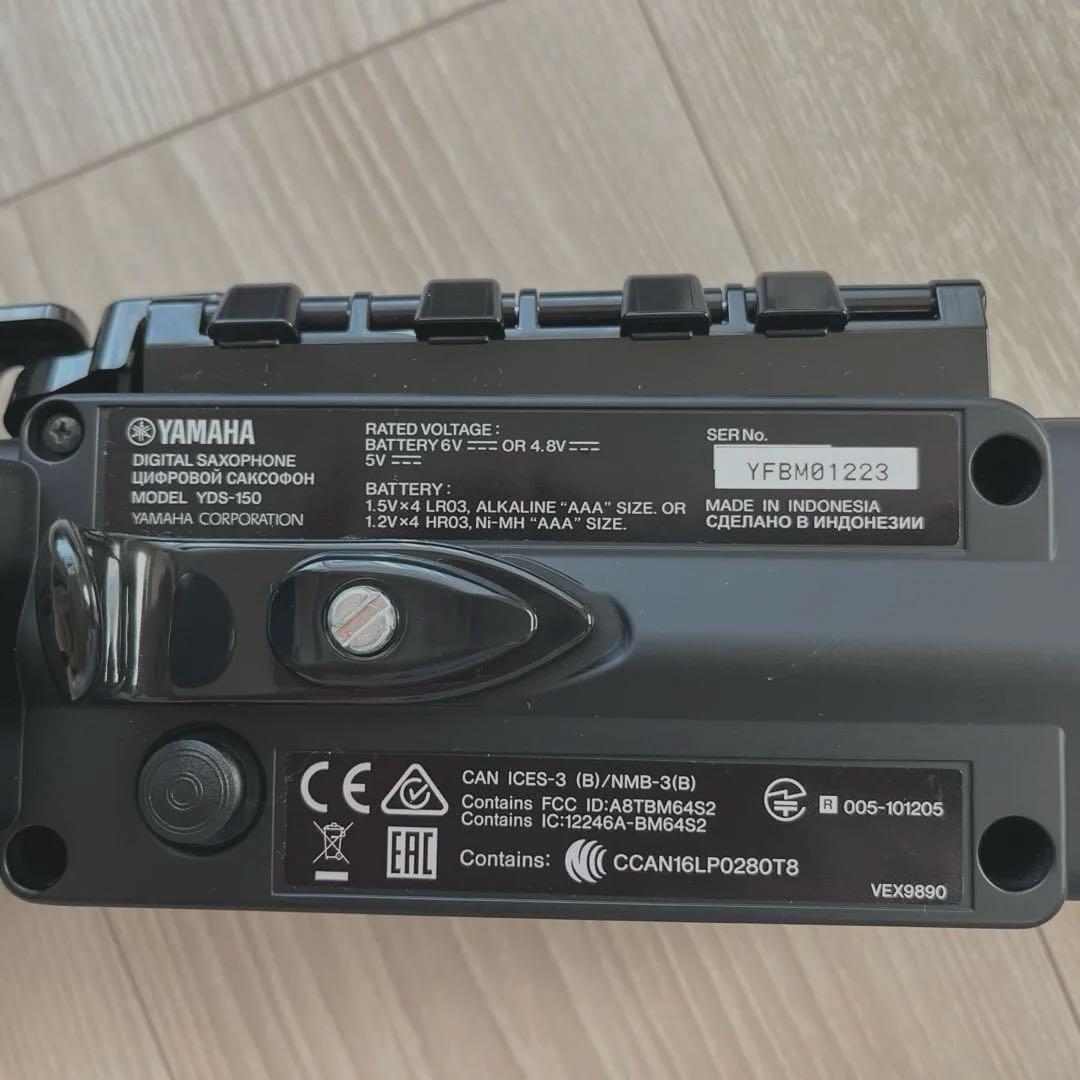 ヤマハデジタルサックス YDS-150