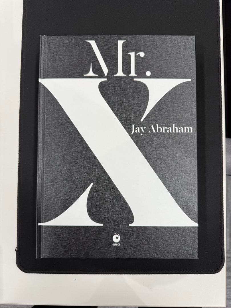 Mr. X Jay Abraham ビジネス書　美品　未読品