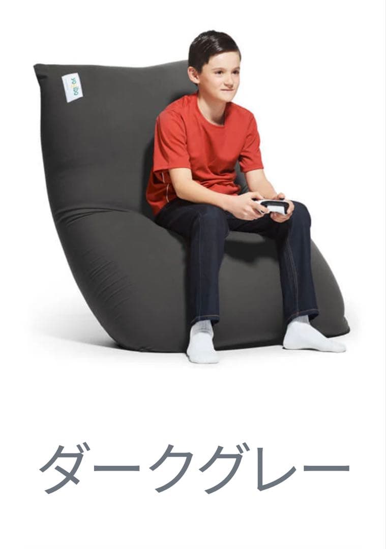 未使用✨Yogibo Midi ヨギボー ミディ 専用カバー（ダークグレー）