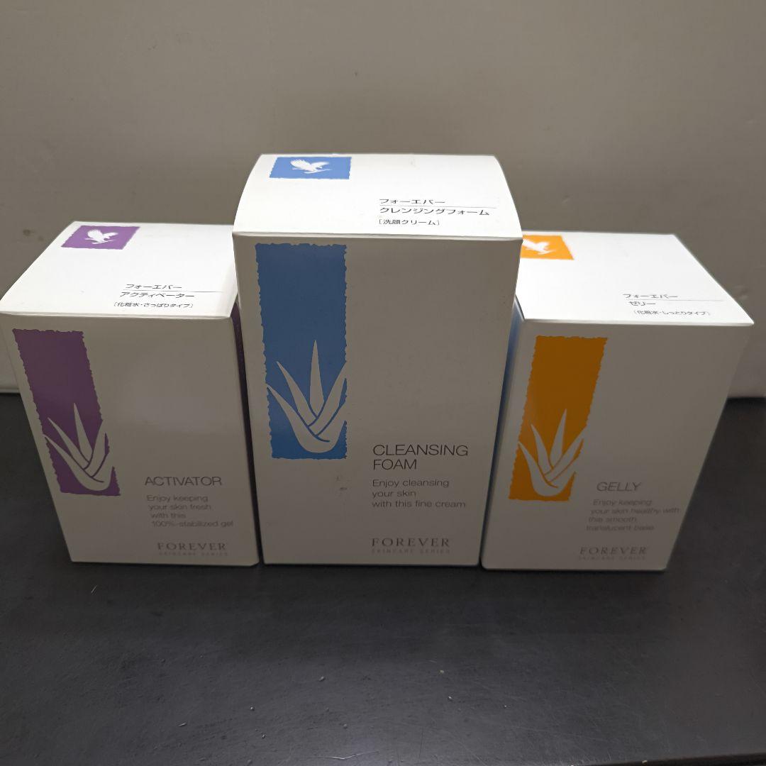 フォーエバー スキンケア3セット4本入り。ことす
