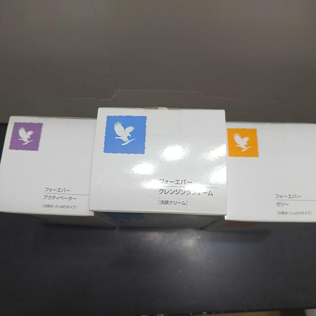 フォーエバー スキンケア3セット4本入り。ことす