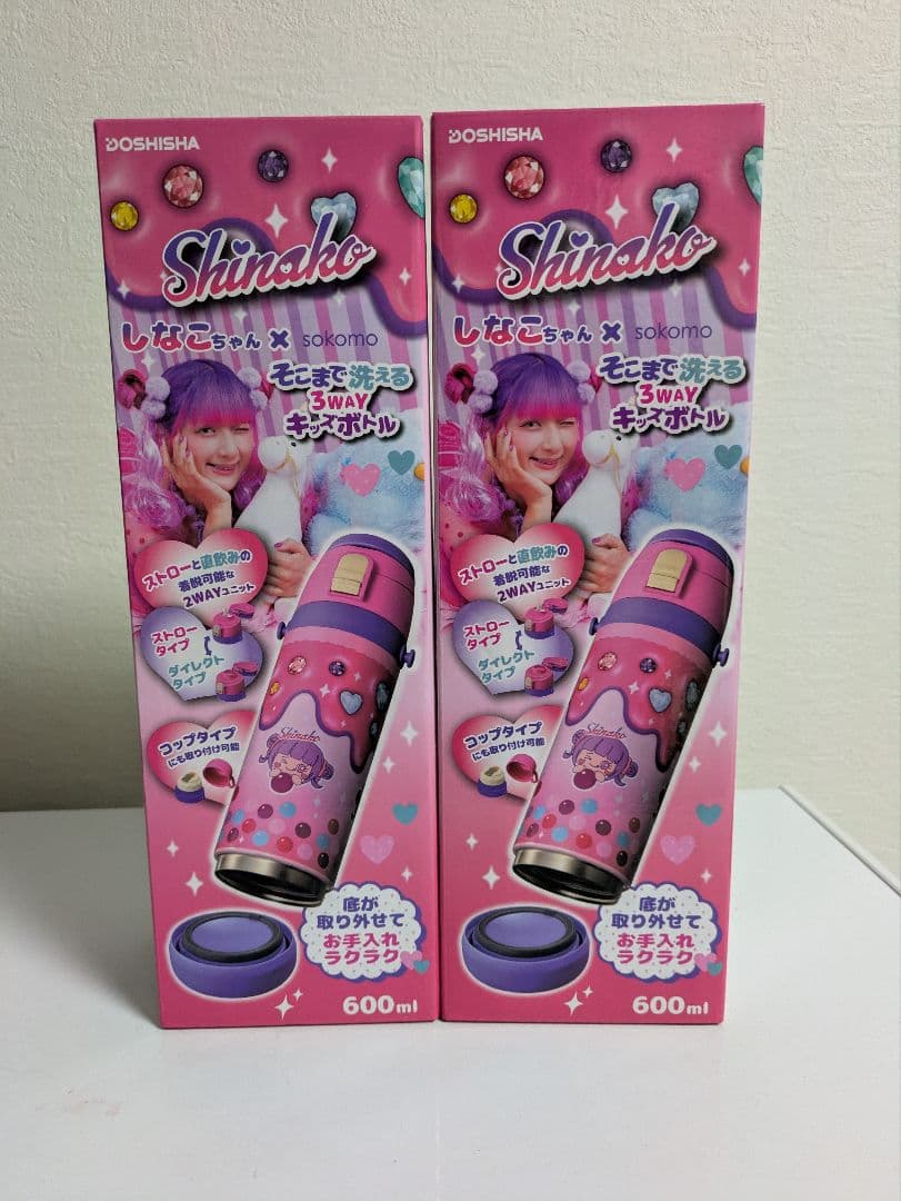 しなこちゃん×sokomo そこまで洗える3WAYキッズボトル 600ml 2個