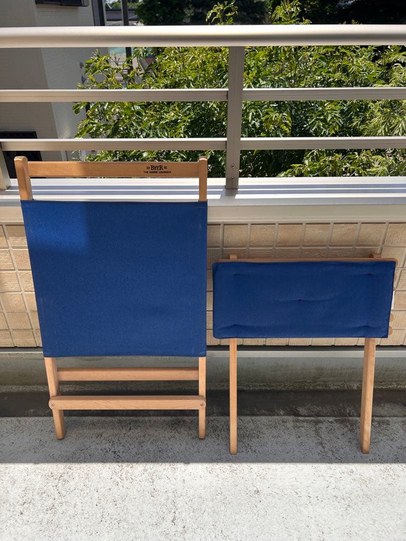 byer ラウンジャー　青