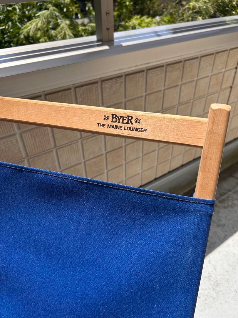 byer ラウンジャー　青