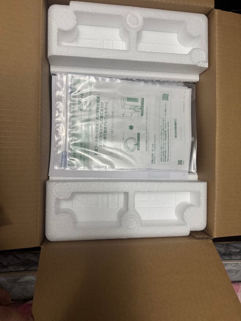 SHARP KI-TX70-W 空気清浄機